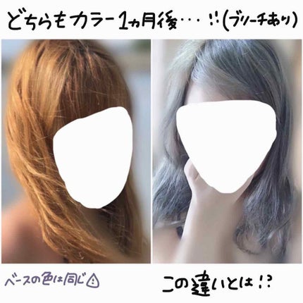 カラーシャンプー/ROYD/市販シャンプーを使ったクチコミ(1枚目)