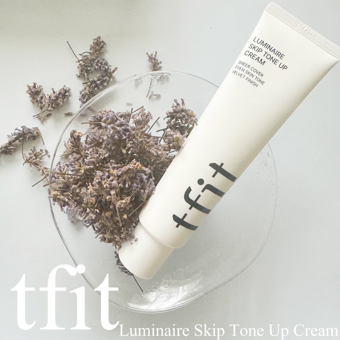 ルミネールスキップトーンアップクリーム/TFIT/化粧下地を使ったクチコミ(1枚目)