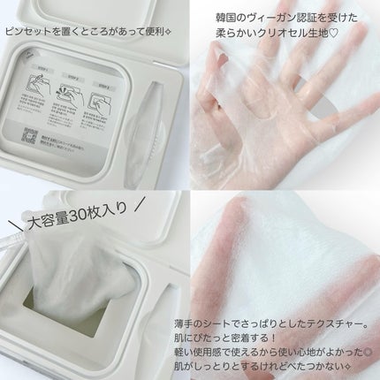 AZケア マスク/VT/シートマスク・パックを使ったクチコミ(2枚目)