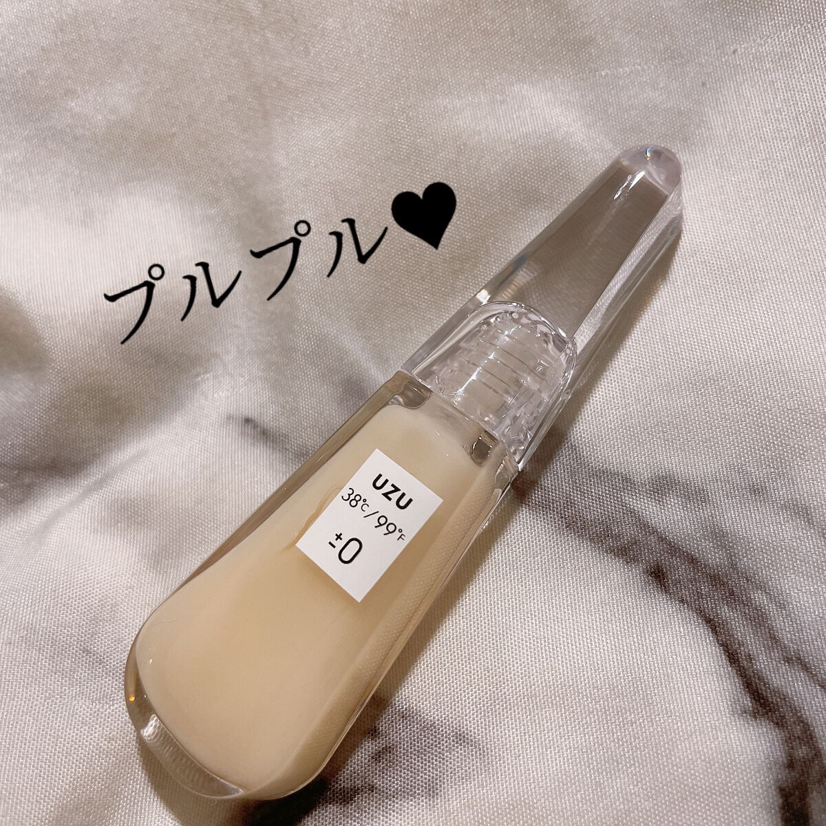 38°C / 99°F リップトリートメント (リップ美容液)/UZU BY FLOWFUSHI/リップケアを使ったクチコミ(1枚目)