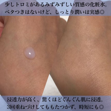 クリアウェルネス ナチュラル ドリップ/雪肌精/化粧水を使ったクチコミ(4枚目)