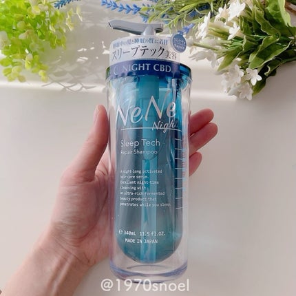 スリープテック リペア シャンプー/ヘアトリートメント/NeNe Night/市販シャンプーを使ったクチコミ(3枚目)
