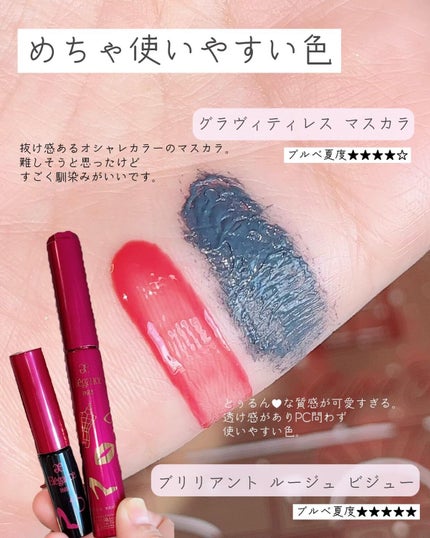 コフレ タンタシオン/Elégance/メイクアップキットを使ったクチコミ(7枚目)