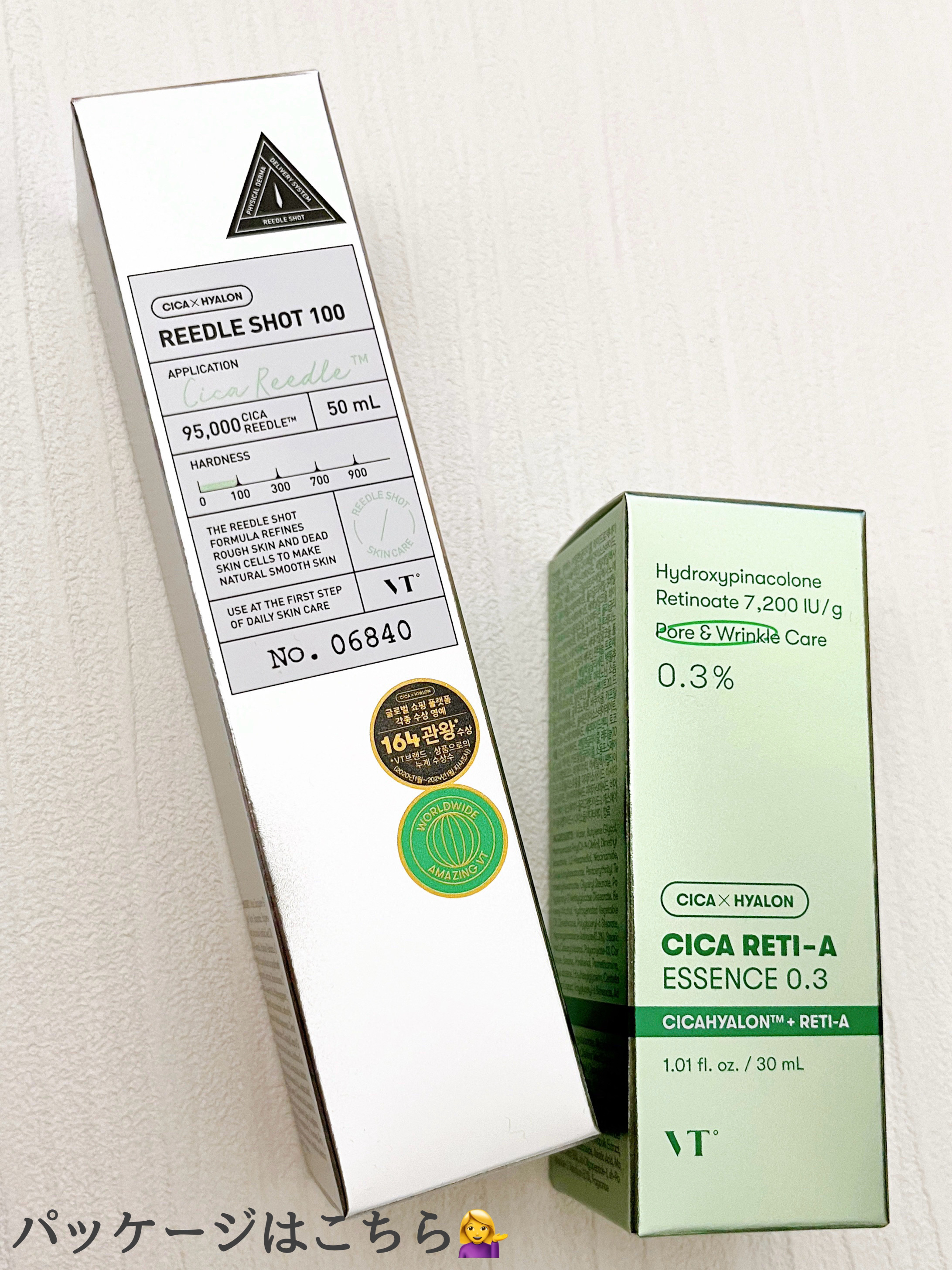 シカレチA エッセンス0.3/VT/美容液を使ったクチコミ（3枚目）