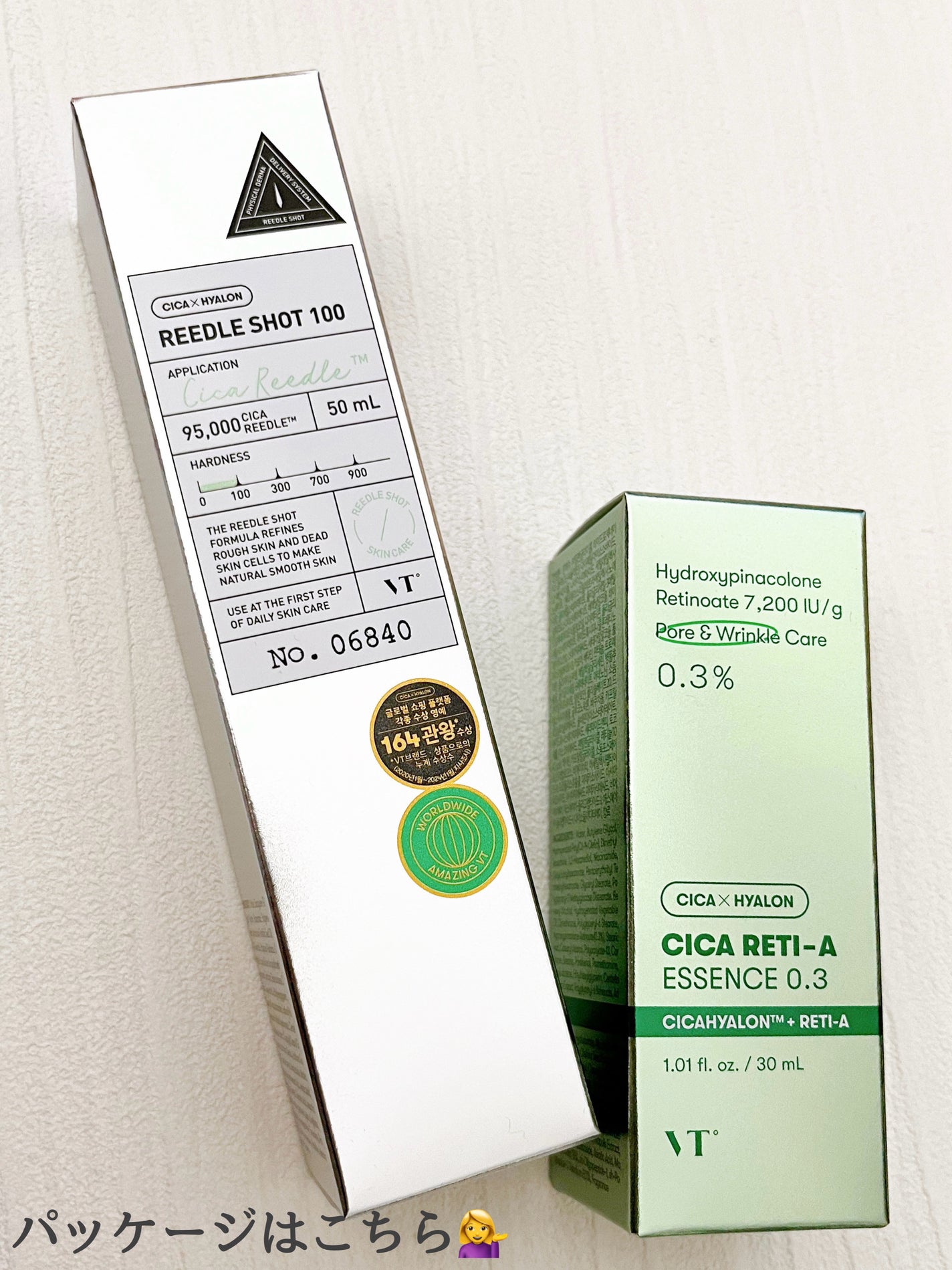 リードルショット100/VT/美容液を使ったクチコミ(3枚目)