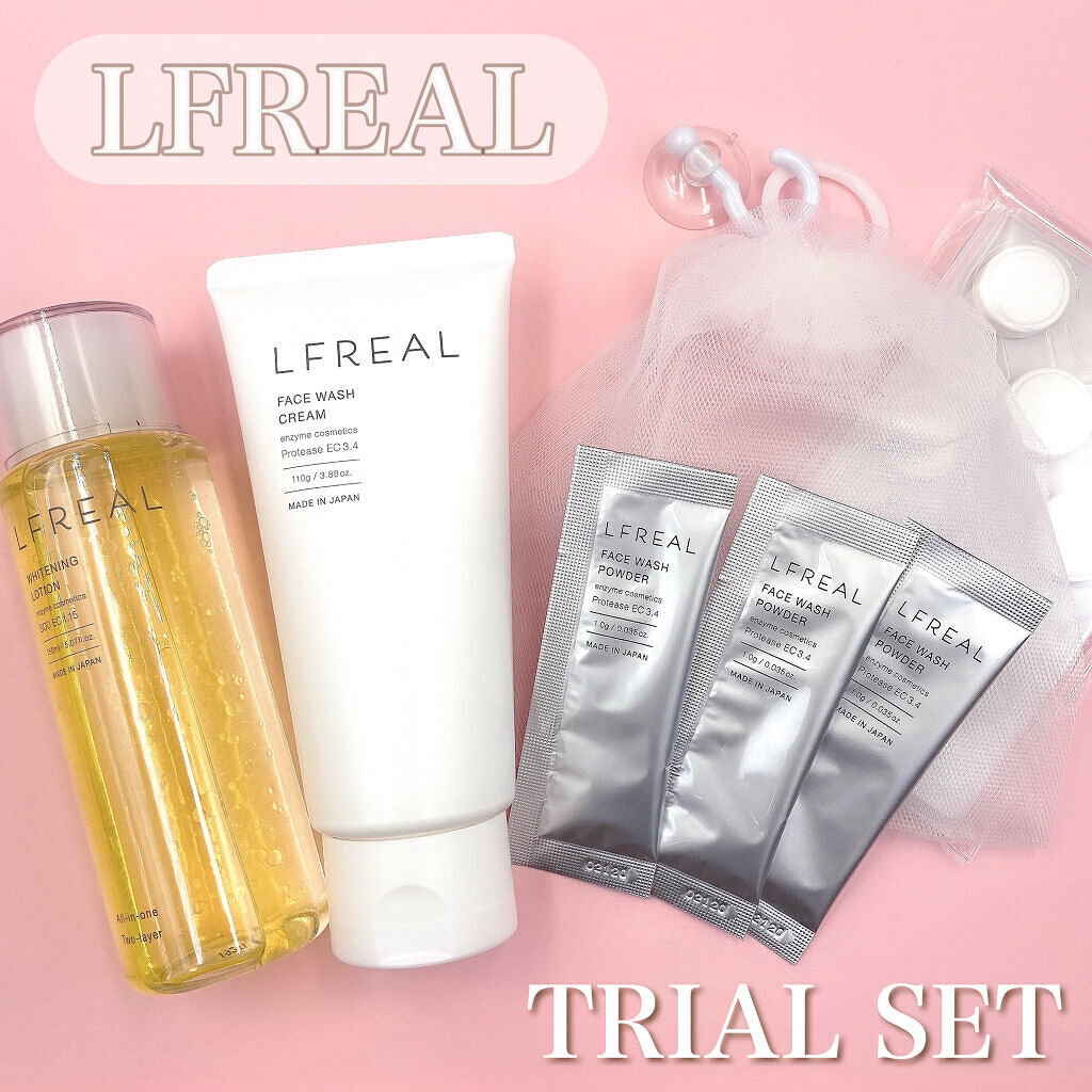 リフレアール トライアルセット/LFREAL/化粧水を使ったクチコミ（1枚目）