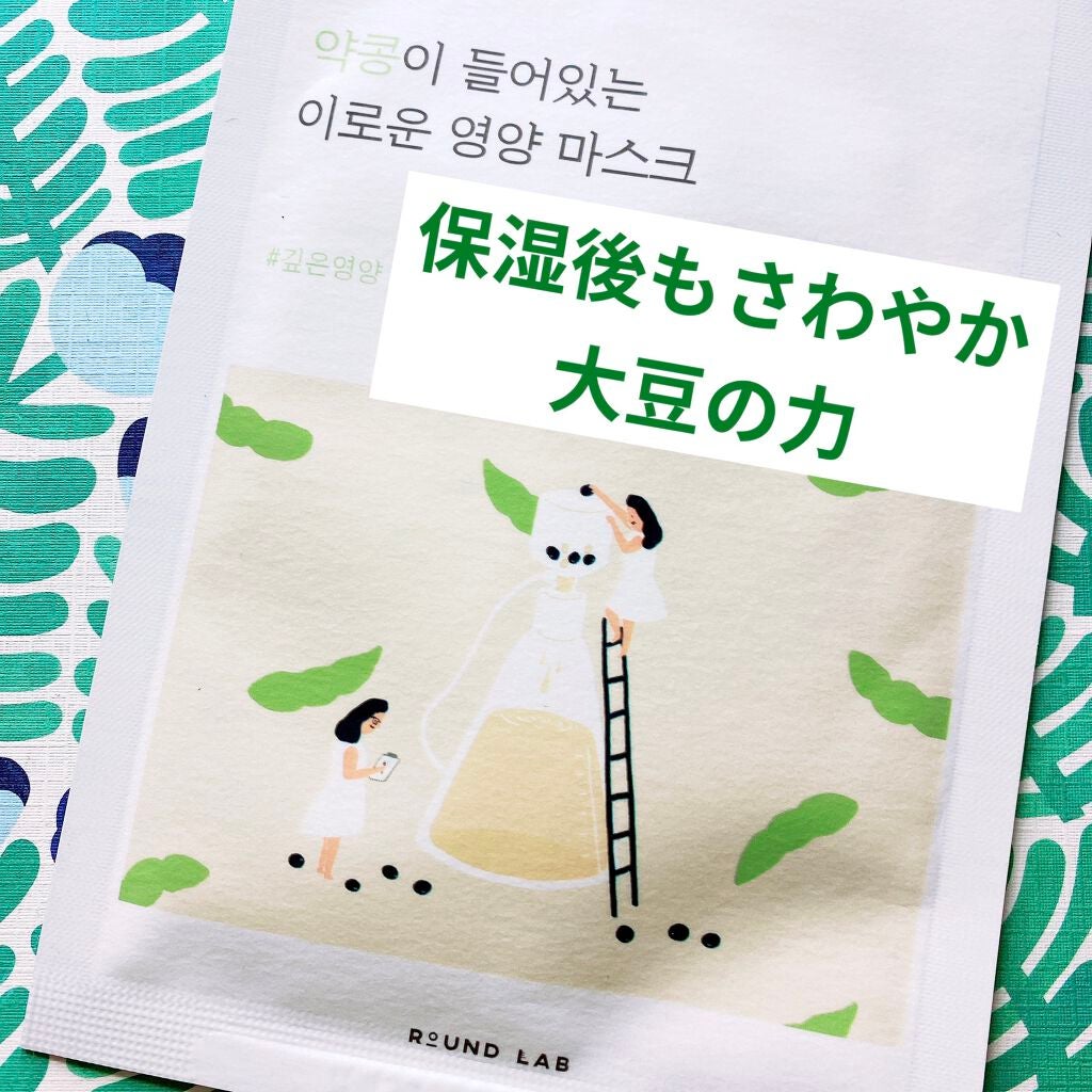 CALMING moistureCream/goodal/化粧水を使ったクチコミ(5枚目)