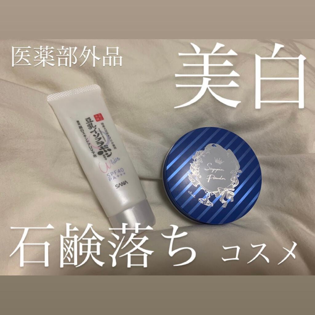 薬用美白スキンケアUV下地/なめらか本舗/化粧下地を使ったクチコミ(1枚目)