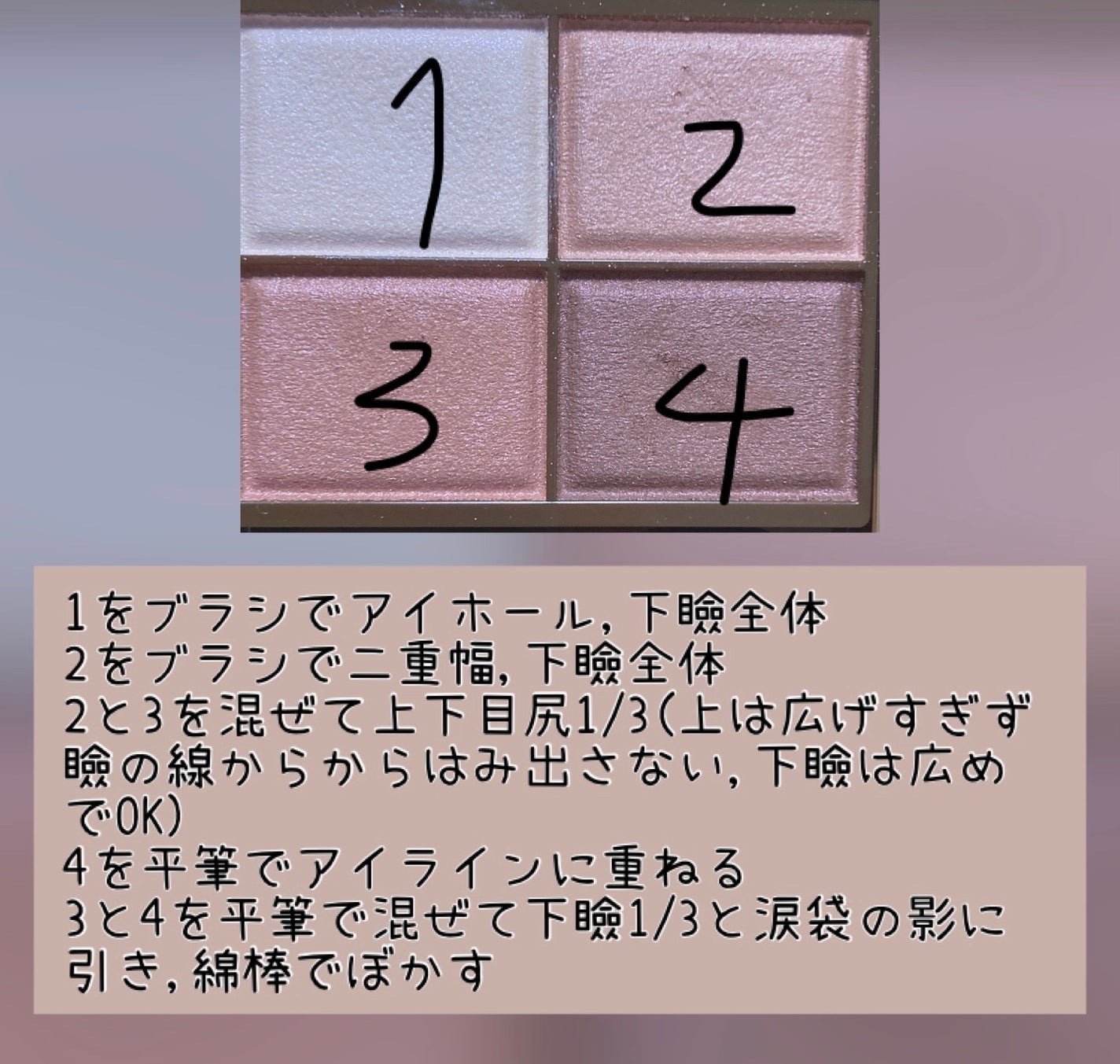 スキニーリッチシャドウ/excel/アイシャドウパレットを使ったクチコミ(2枚目)