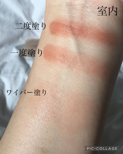 ナチュラルグロウカラー 133 sunset/ザ・プロダクト/ジェル・クリームアイシャドウの画像