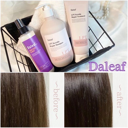 LPTケラチンリペアトリートメント/Daleaf/洗い流すヘアトリートメントを使ったクチコミ(1枚目)