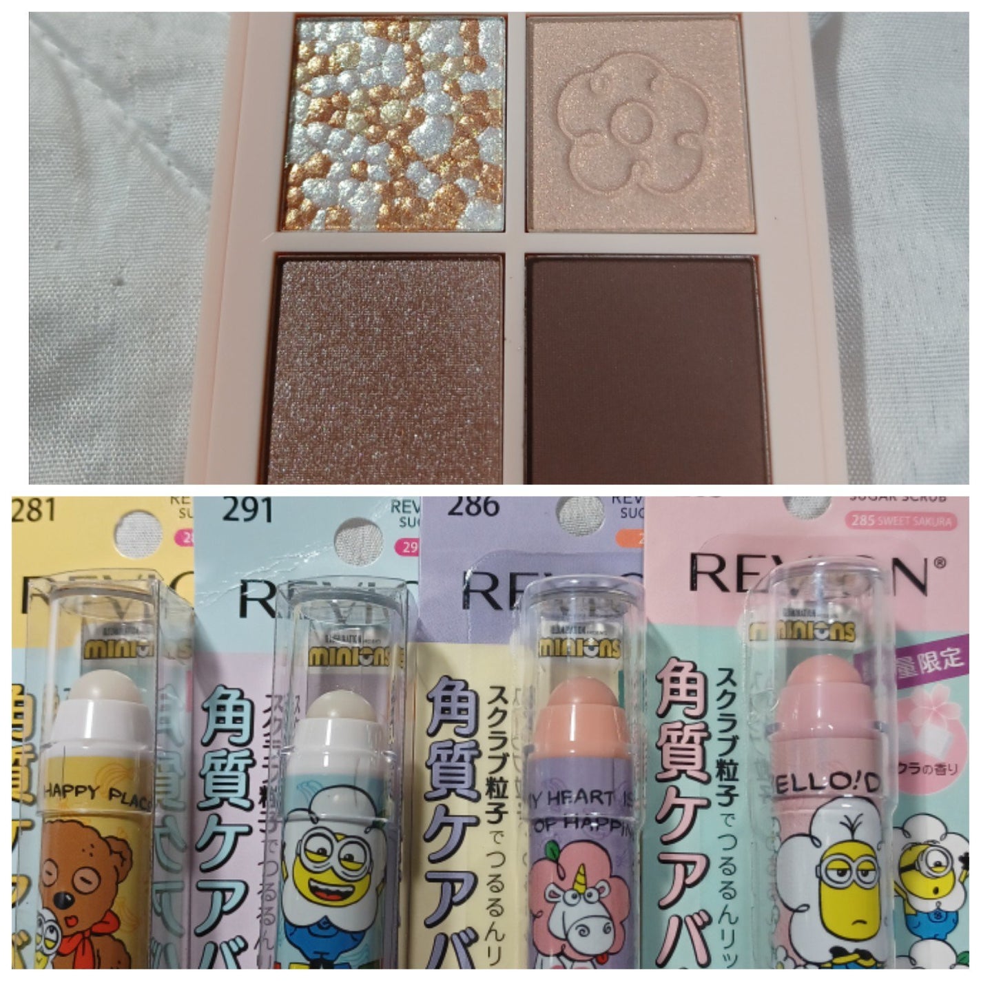 レブロン キス シュガー スクラブ/REVLON/リップスクラブを使ったクチコミ(4枚目)