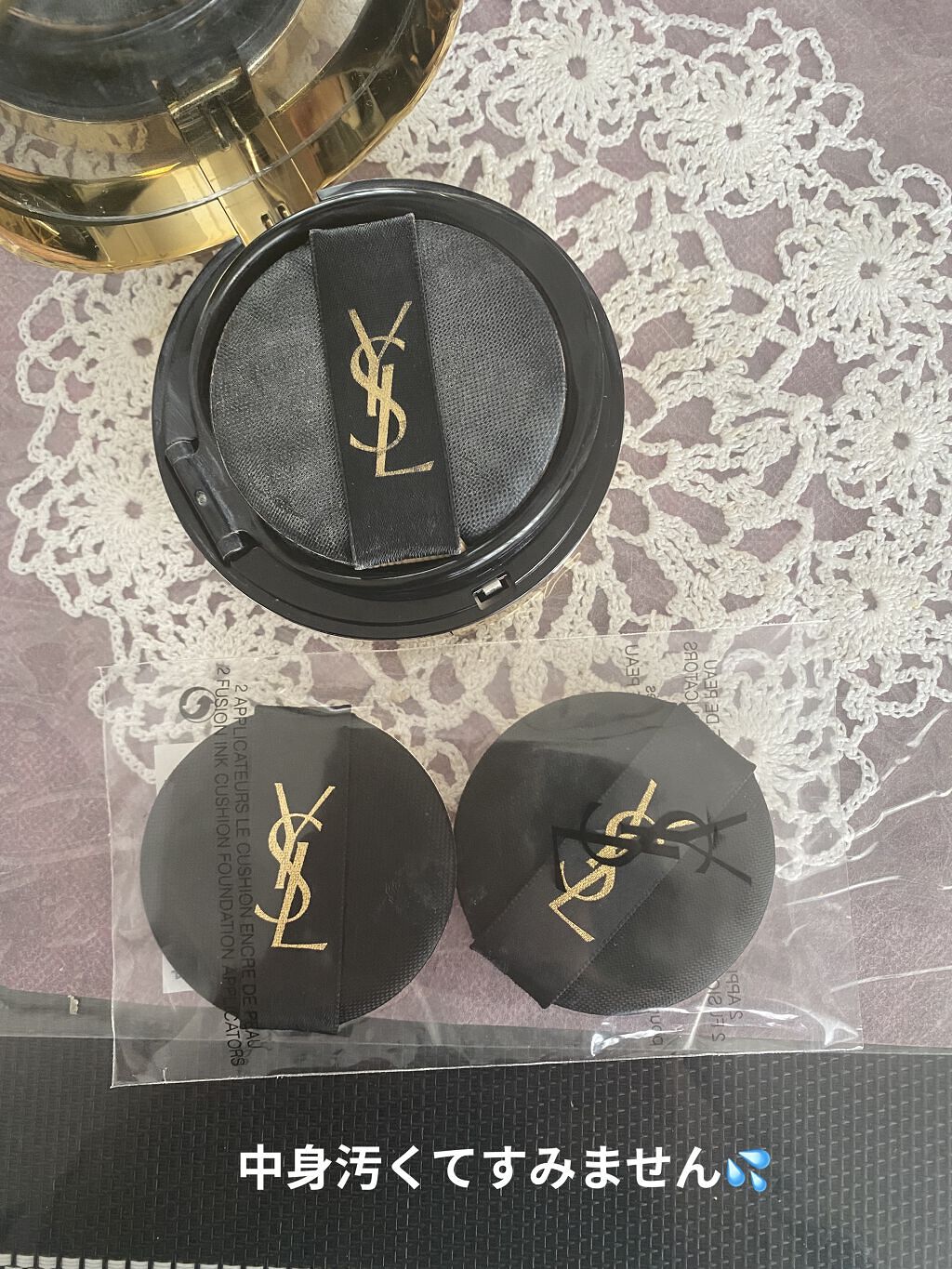 アンクル ド ポールクッション N スポンジ/YVES SAINT LAURENT BEAUTE/パフ・スポンジを使ったクチコミ（2枚目）