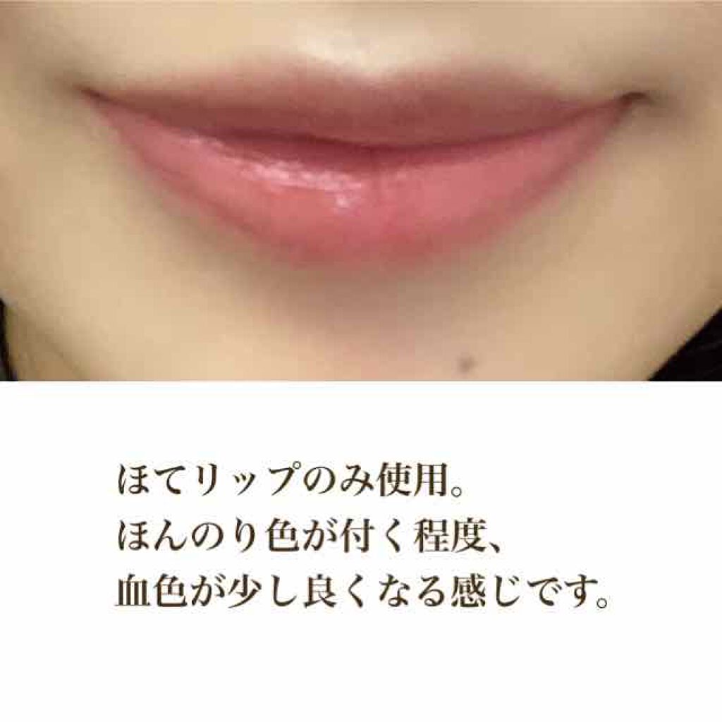 エテュセ リップエディション(プランパー)リッチスタイル/ヘルシースタイル/ettusais/リップケアを使ったクチコミ(3枚目)