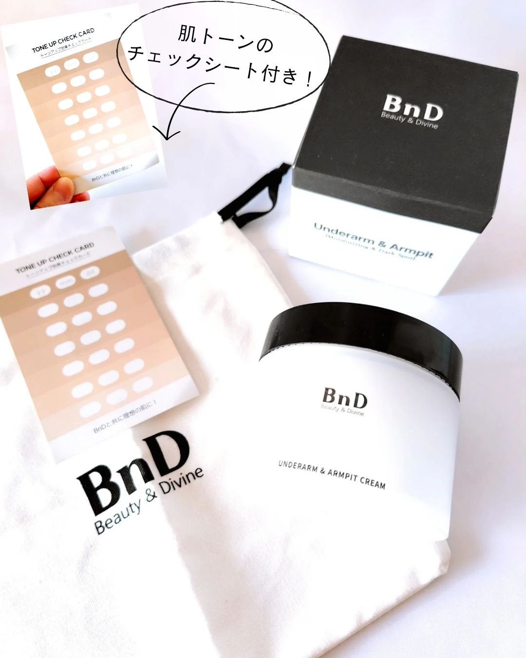 BnDアンダーアームクリーム(ボディクリーム)/BnD/デリケートゾーンケアを使ったクチコミ(9枚目)
