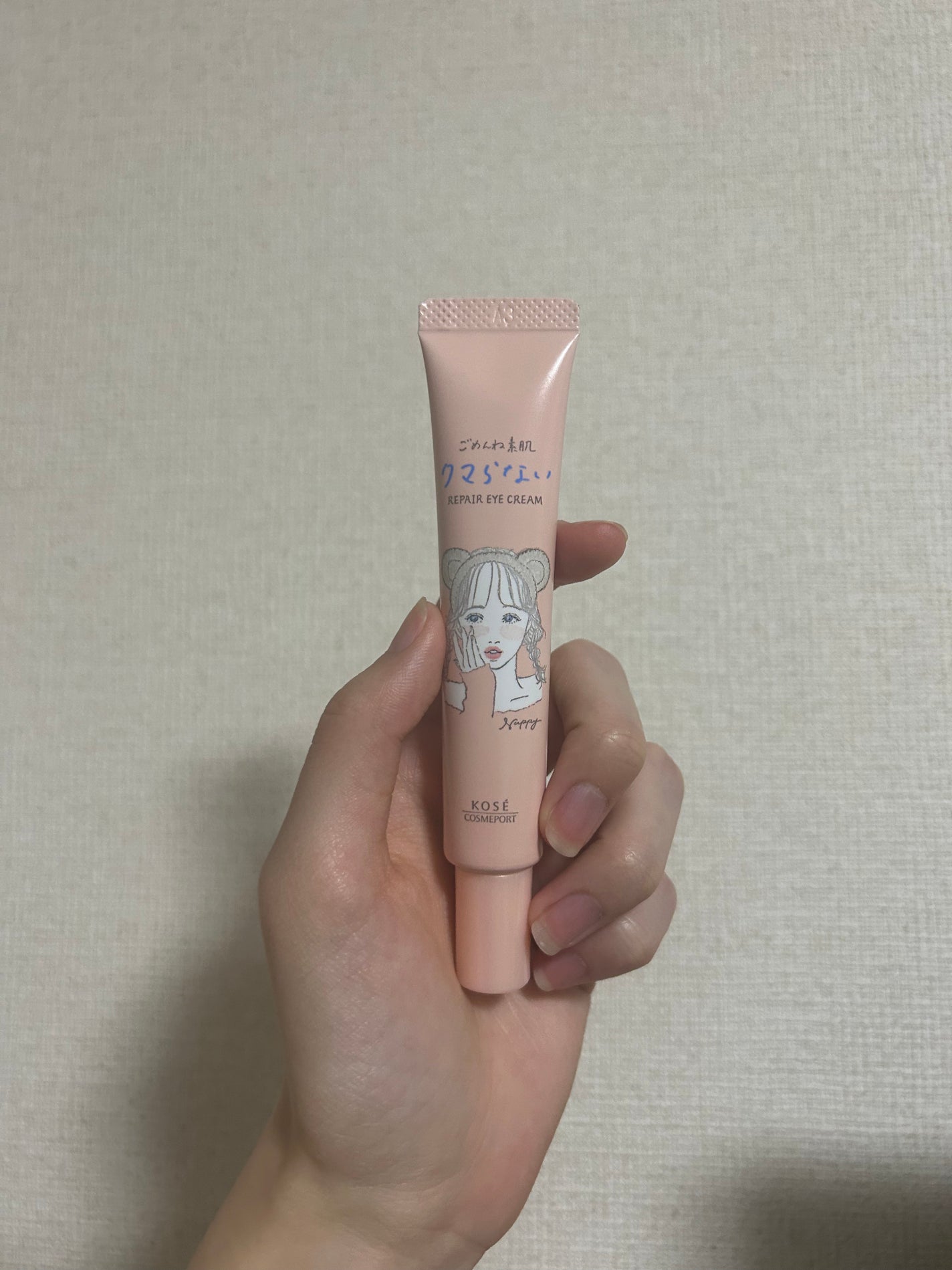 ごめんね素肌 クマらないアイクリーム/クリアターン/アイケア・アイクリームを使ったクチコミ(3枚目)