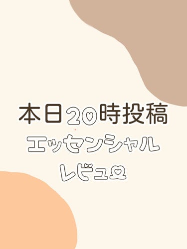 THE BEAUTY 髪のキメ美容シャンプー／コンディショナー＜モイストリペア＞	/エッセンシャル/シャンプー・コンディショナーを使ったクチコミ（1枚目）