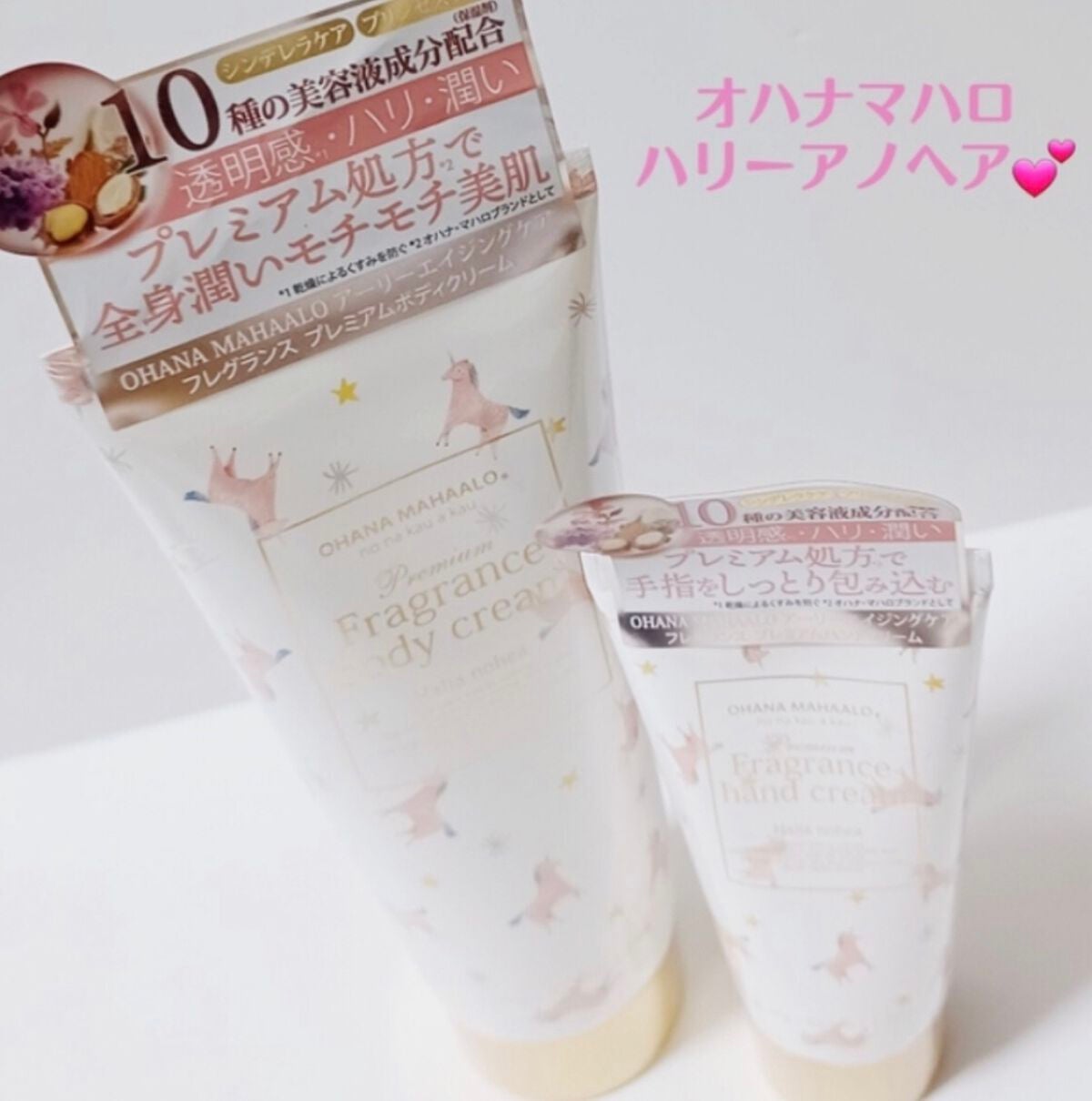 オハナ・マハロ フレグランス ハンドクリーム ハリーア ノヘア/OHANA MAHAALO/ハンドクリームを使ったクチコミ(1枚目)