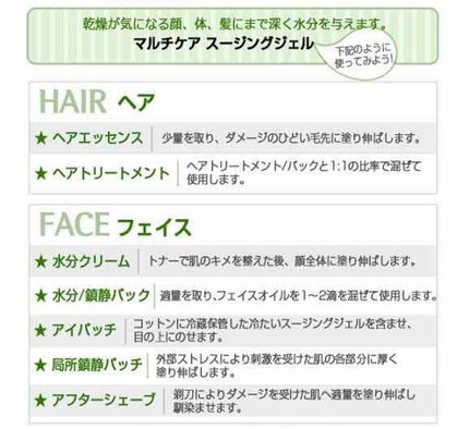 マイルド&モイスチャーアロエジェル/ネイチャーリパブリック/ボディローションを使ったクチコミ(3枚目)