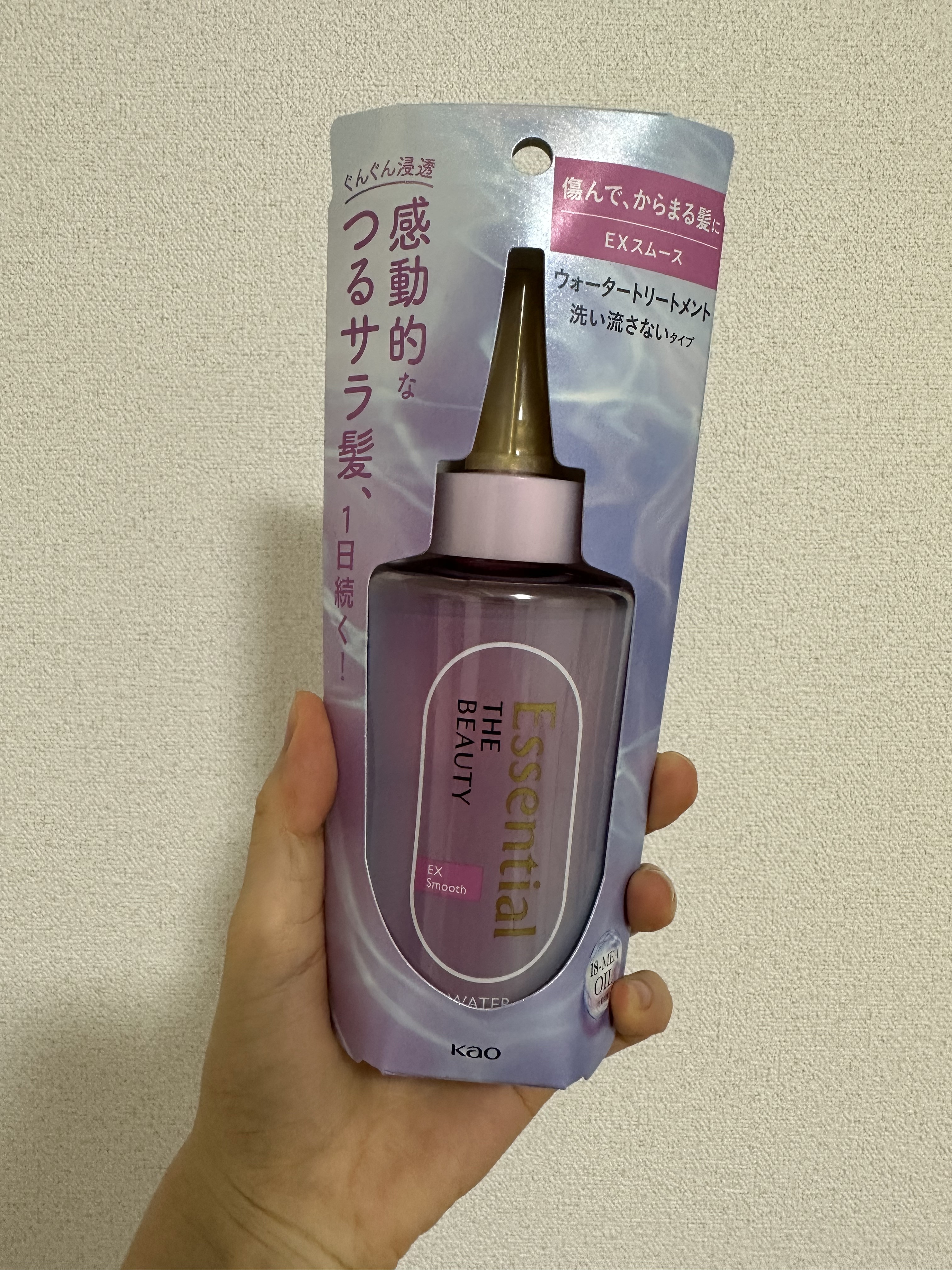 エッセンシャル プレミアム ウォータートリートメント EXスムース/エッセンシャル/アウトバストリートメントを使ったクチコミ（1枚目）