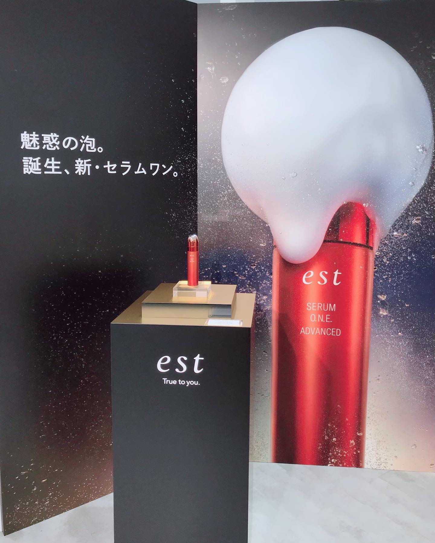 エスト セラム ワン / estの口コミ | おすすめ順 | 81件 | LIPS