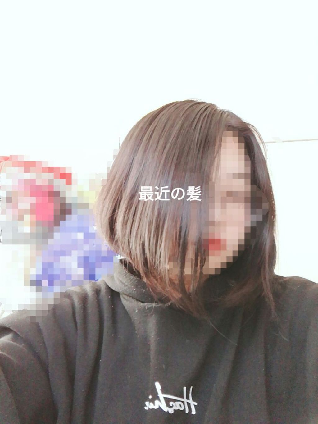 アルミック ヘアオイル/ABL/ヘアオイルを使ったクチコミ(1枚目)