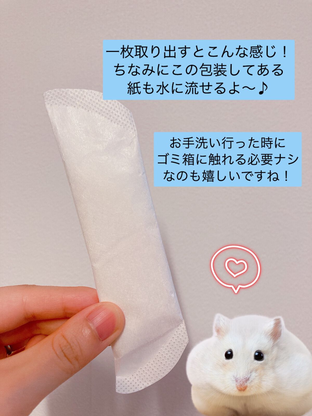 ソフィ シンクロフィット 多い日の昼用/ソフィ/ナプキンを使ったクチコミ(4枚目)