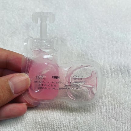 SPOT JELLY(スポッ!とジェリー)へそごまパック/花王/その他スキンケアを使ったクチコミ(6枚目)