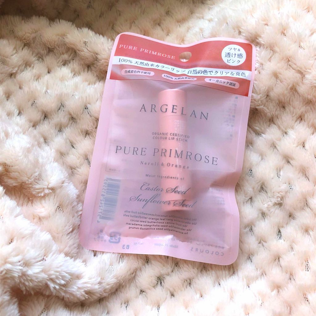 カラーリップスティック/アルジェラン/リップクリームを使ったクチコミ(1枚目)