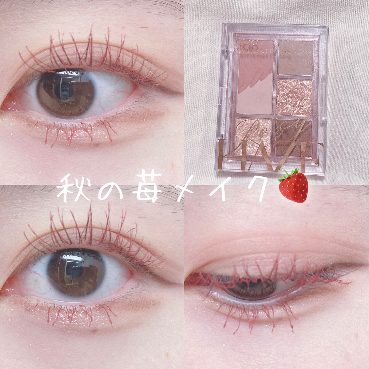 レングスニングマスカラ/FlowerKnows/マスカラを使ったクチコミ（1枚目）