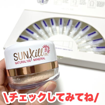 Sunkill RX/MAXCLINIC/ルースパウダーを使ったクチコミ(10枚目)
