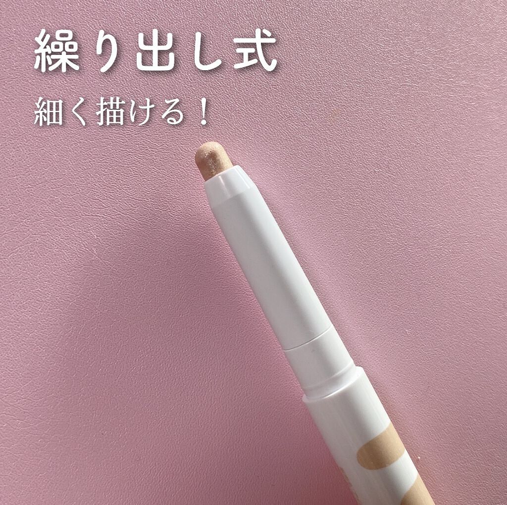 アイムスティックシャドウシマー/i’m meme/スティックアイシャドウを使ったクチコミ（3枚目）