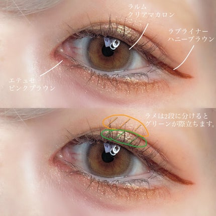 LARME MELTY SERIES(ラルムメルティシリーズ)/LARME/カラーコンタクトレンズを使ったクチコミ(3枚目)