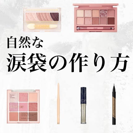 トーンアップアイシャドウ/CEZANNE/アイシャドウパレットを使ったクチコミ(1枚目)