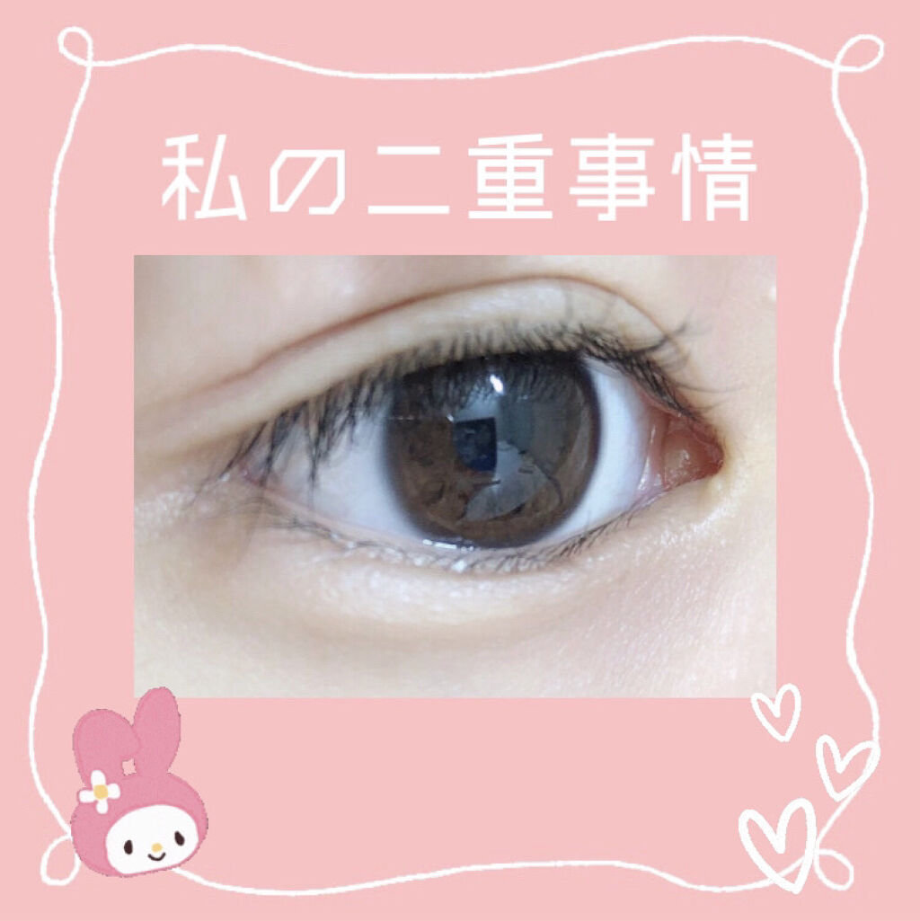 アイトーク/アイトーク/二重まぶた用アイテムを使ったクチコミ（1枚目）