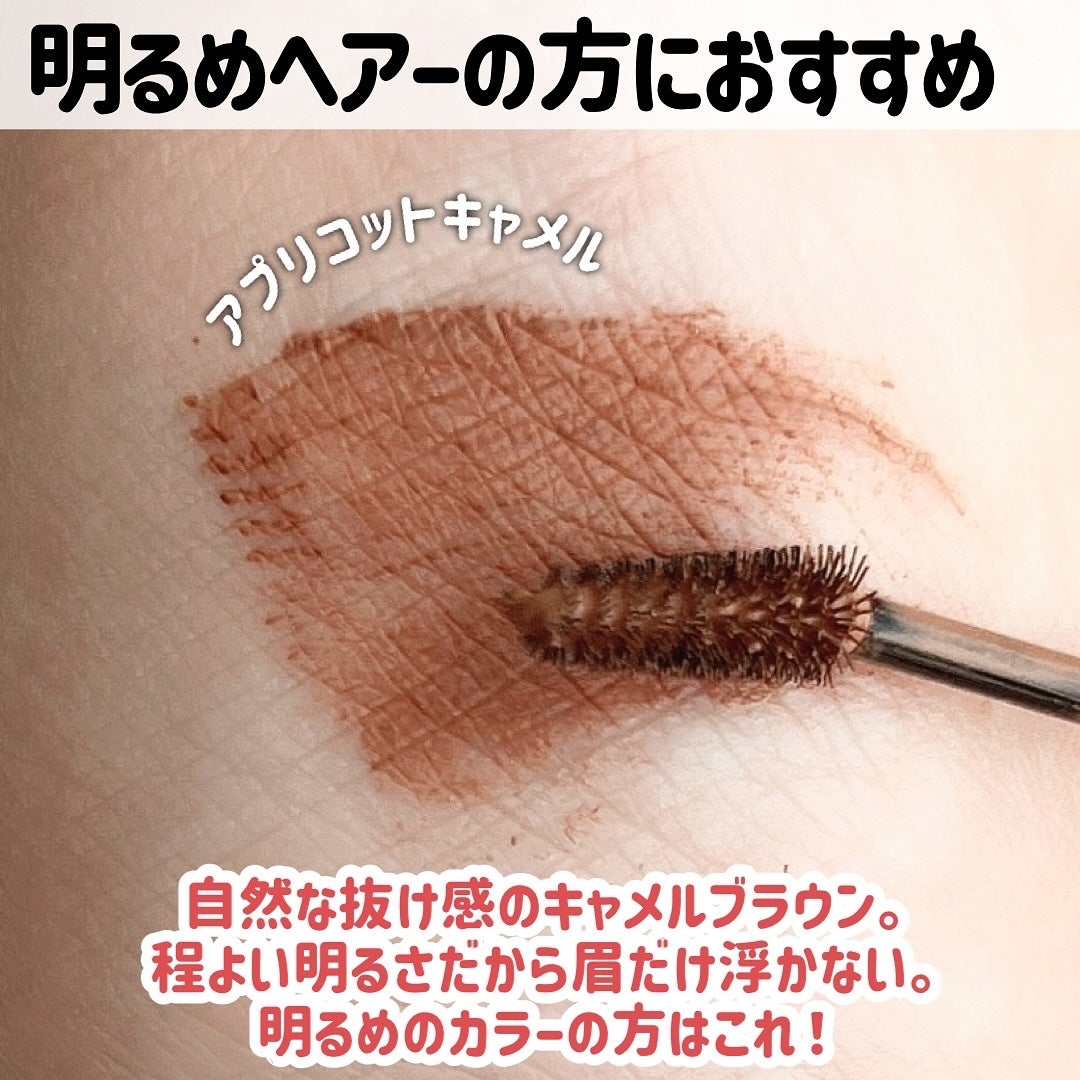 ラブ・ライナー シグネチャーフィットマスカラ MMC2<アイブロウ>/ラブ・ライナー/眉マスカラを使ったクチコミ(6枚目)