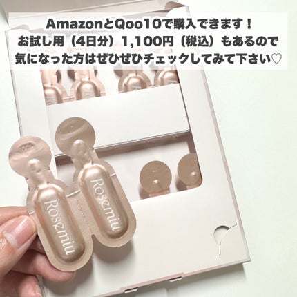 ファーストセラム/Rosemiu/美容液を使ったクチコミ(7枚目)