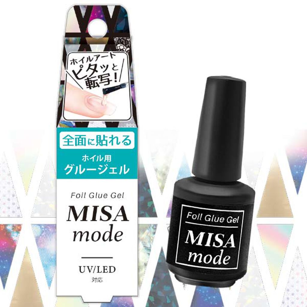 ビューティーワールド MISA mode ホイル用グルージェル