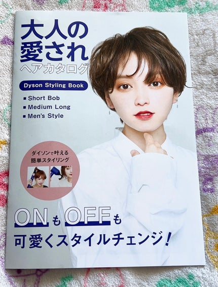 パドルブラシ/dyson/その他スタイリングを使ったクチコミ(4枚目)
