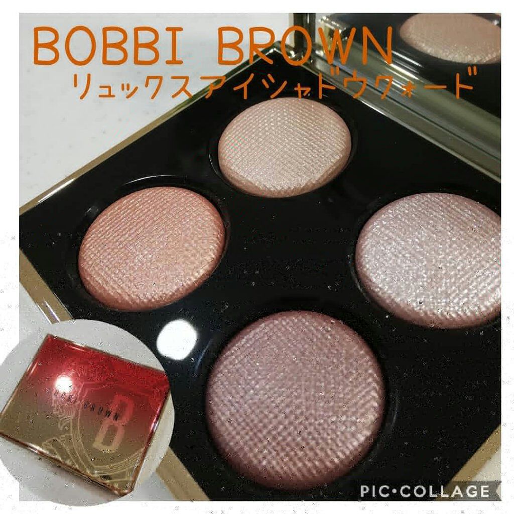 リュクス アイシャドウ クォード/BOBBI BROWN/アイシャドウパレットを使ったクチコミ(1枚目)