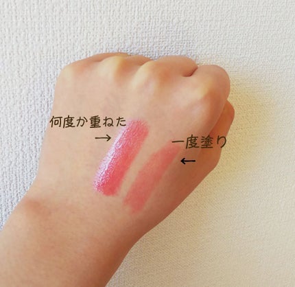 ラスティンググロスリップ/CEZANNE/口紅を使ったクチコミ(2枚目)