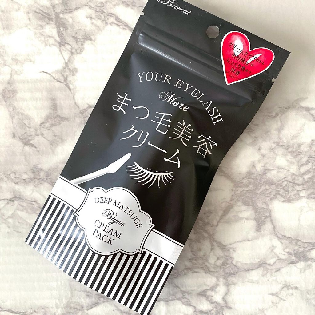 ビトリート まつげ美容クリーム/素数/まつげ美容液を使ったクチコミ(2枚目)