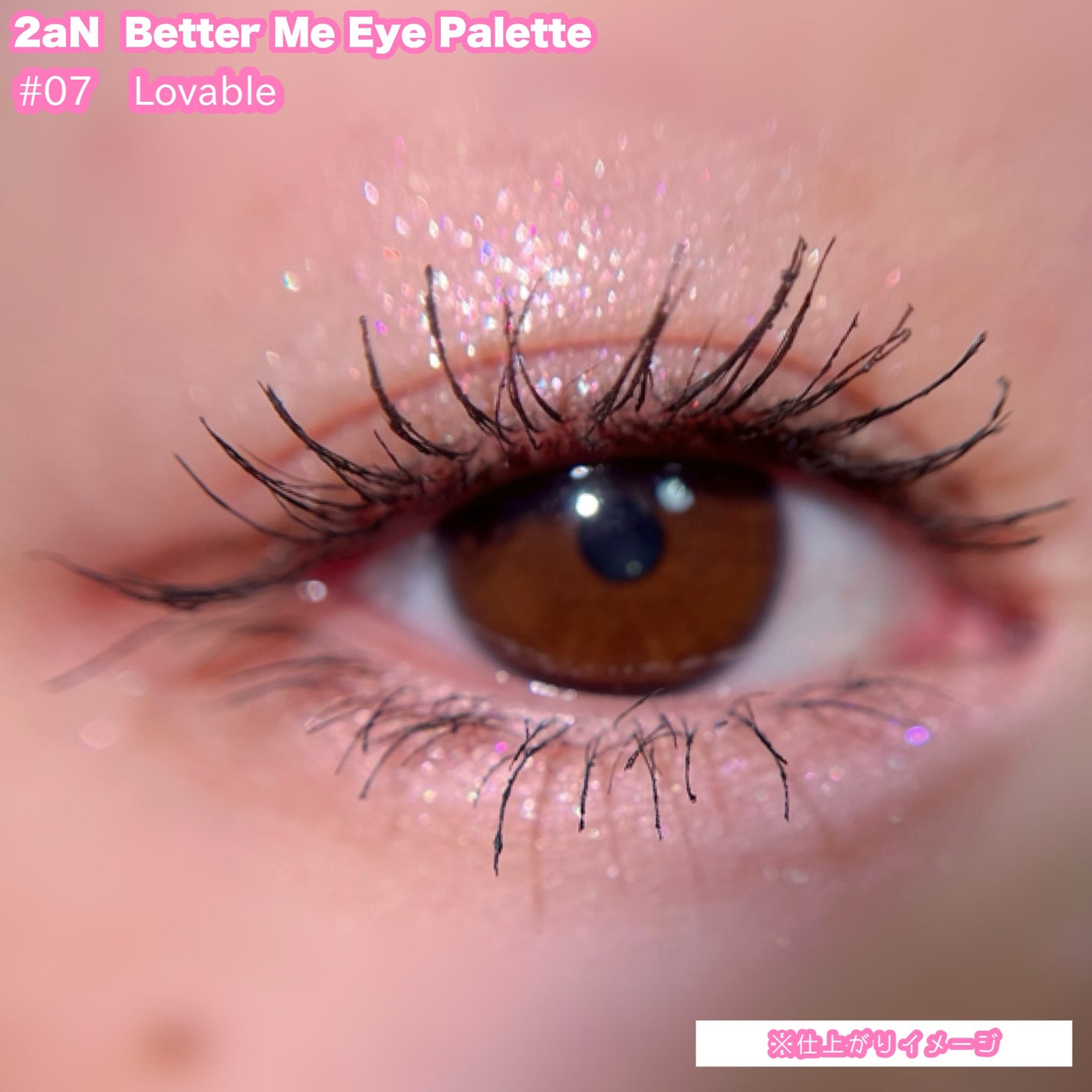 ベターミーアイパレット/2aN/マルチパレットを使ったクチコミ(7枚目)