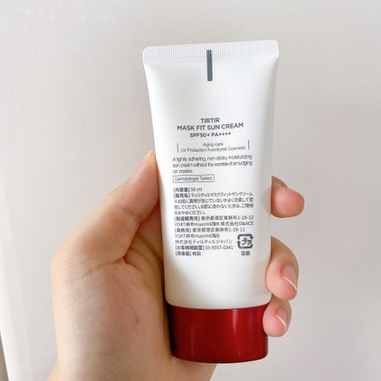マスクフィットサンクリーム/TIRTIR(ティルティル)/日焼け止めクリームを使ったクチコミ(8枚目)