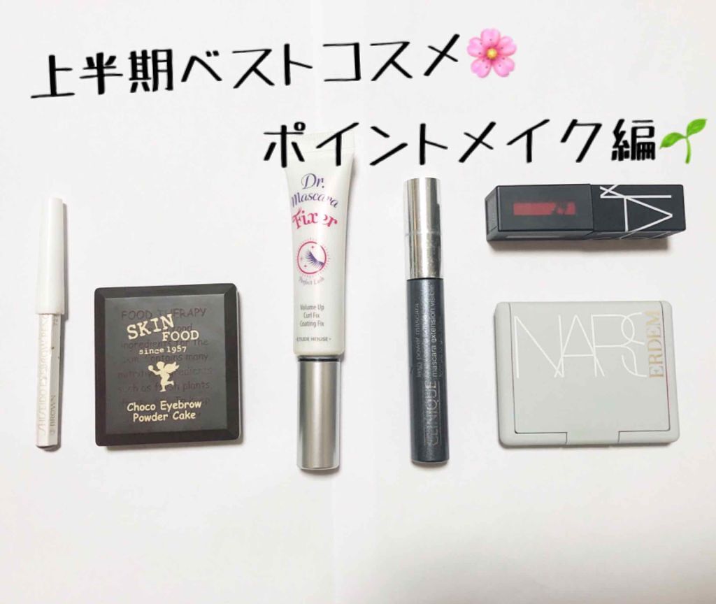 ブラッシュ/NARS/パウダーチークを使ったクチコミ（1枚目）