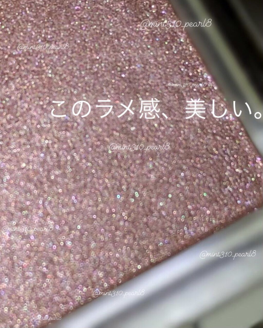 シングルカラーアイシャドウ 02 ニュアンスピンク/CEZANNE/単色アイシャドウを使ったクチコミ（1枚目）