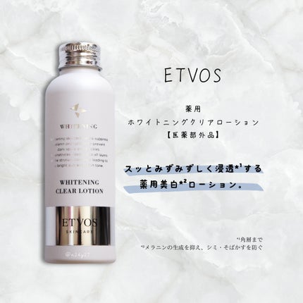 薬用 ホワイトニングクリアローション/エトヴォス/化粧水を使ったクチコミ(1枚目)