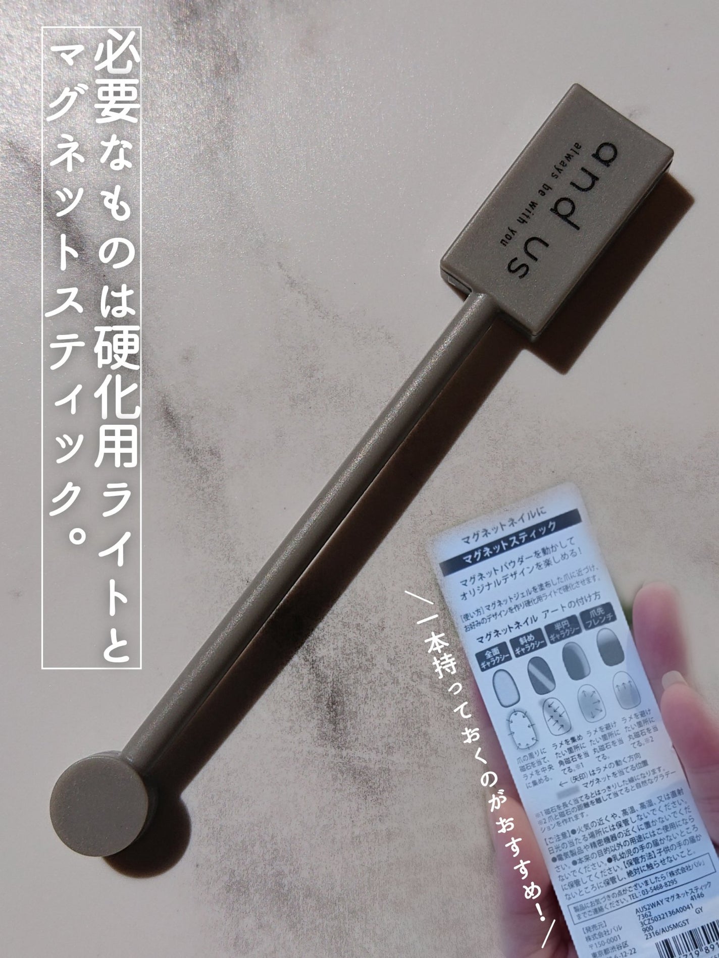 マグネットスティックネイルジェル/3COINS/ジェルネイルを使ったクチコミ(4枚目)