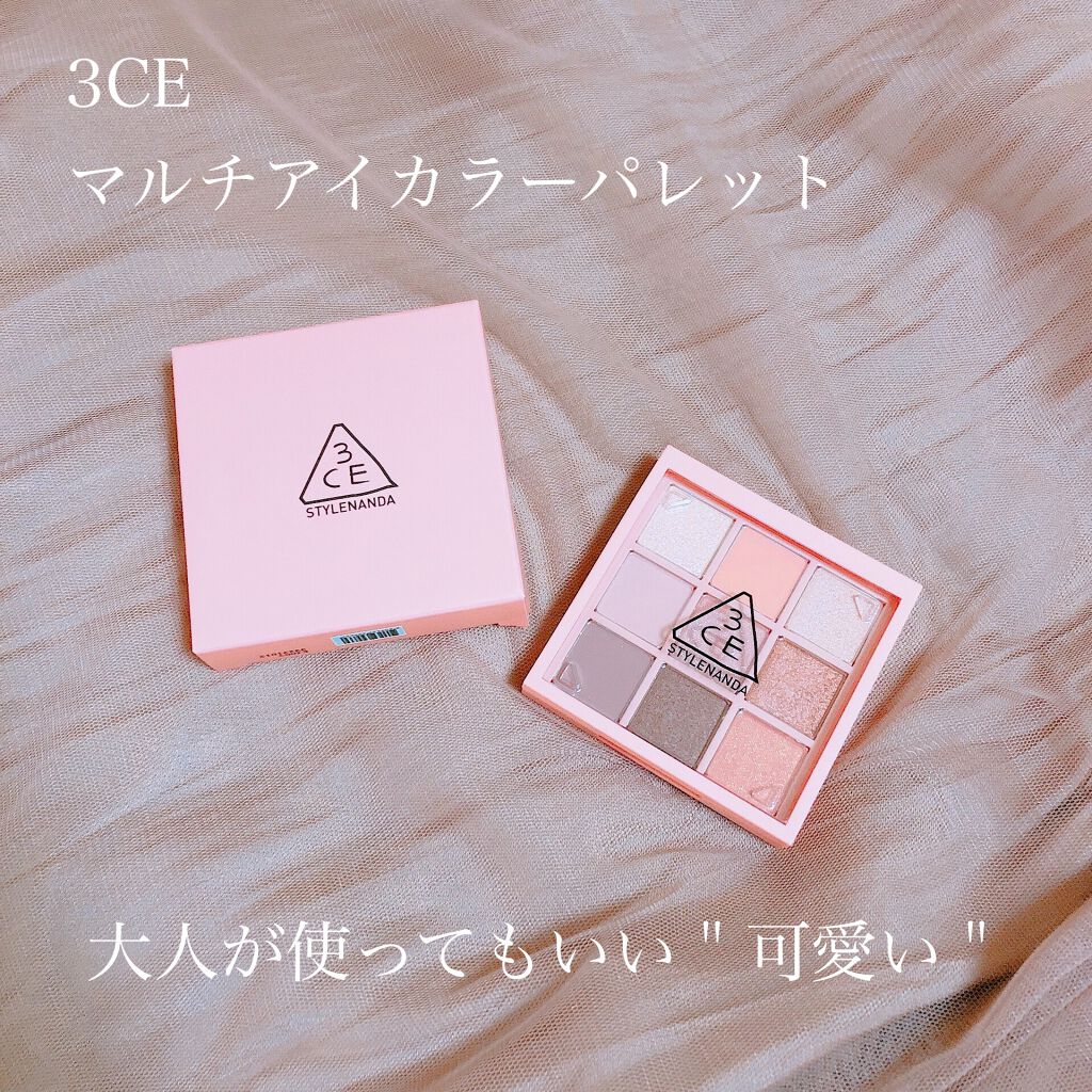 3CE 3CE マルチアイカラーパレットのクチコミ「@miik_ さんのレビューでこちらを見て、めちゃくちゃ可愛い！💗と衝撃を受けて真似っ子させて.....」（1枚目）