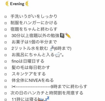 フィーノ プレミアムタッチ 濃厚美容液ヘアマスク/フィーノ/ヘアマスク・ヘアパックを使ったクチコミ(3枚目)